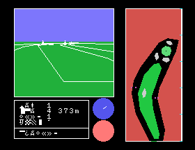 3-D Golf Simulation Screenshot 1